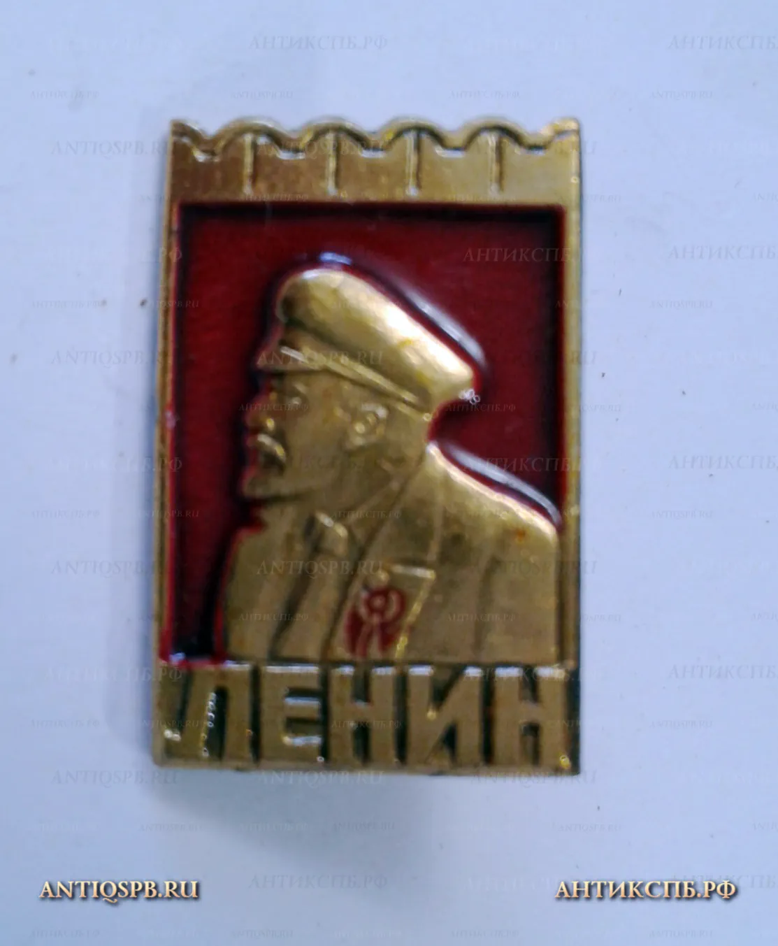 Значок "Ленин" СССР Вт. пол. ХХ век №2088